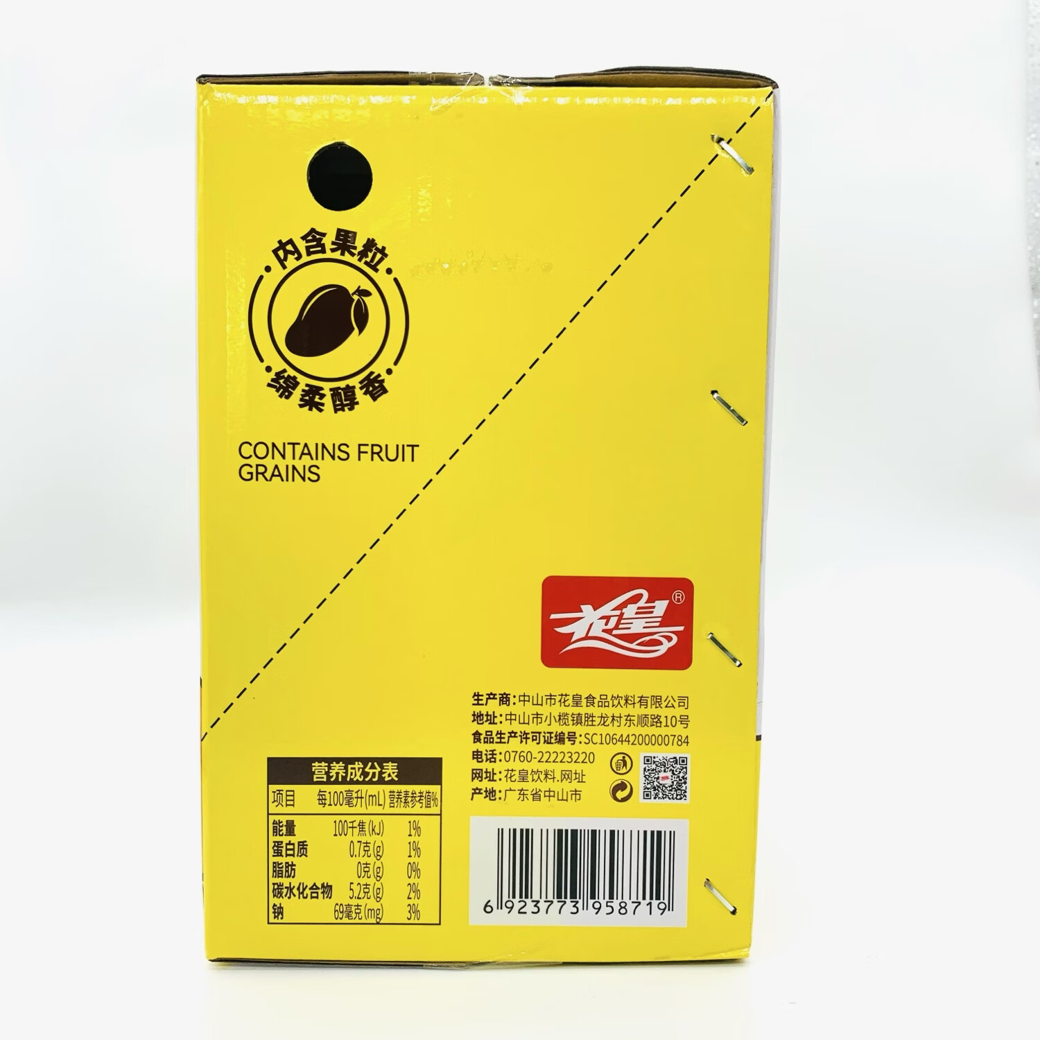 花皇1.25L花皇杨枝甘露芒果味饮料芒果汁加奶过年饮料大瓶装整箱批发 1.25L花皇杨枝甘露6瓶【整箱】