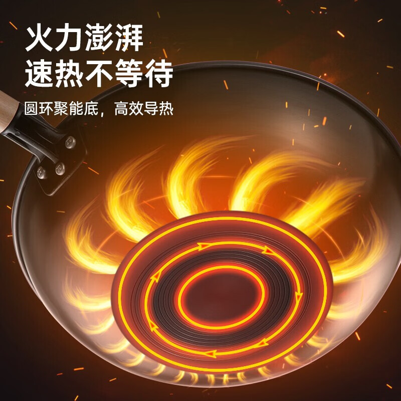 炊大皇炒锅无涂层聚油爆炒精铁锅炒菜锅电磁炉燃气通用锅具 精铁锅 无涂层 导热快 30cm