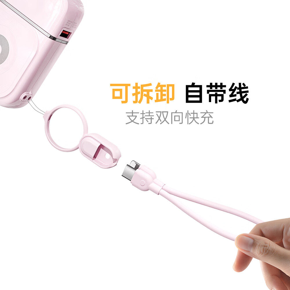 沃品（WOPOW）【明星推荐 3C认证】沃品五合一全能充电宝1万毫安自带线带插头磁吸 蓝色 10000mAh