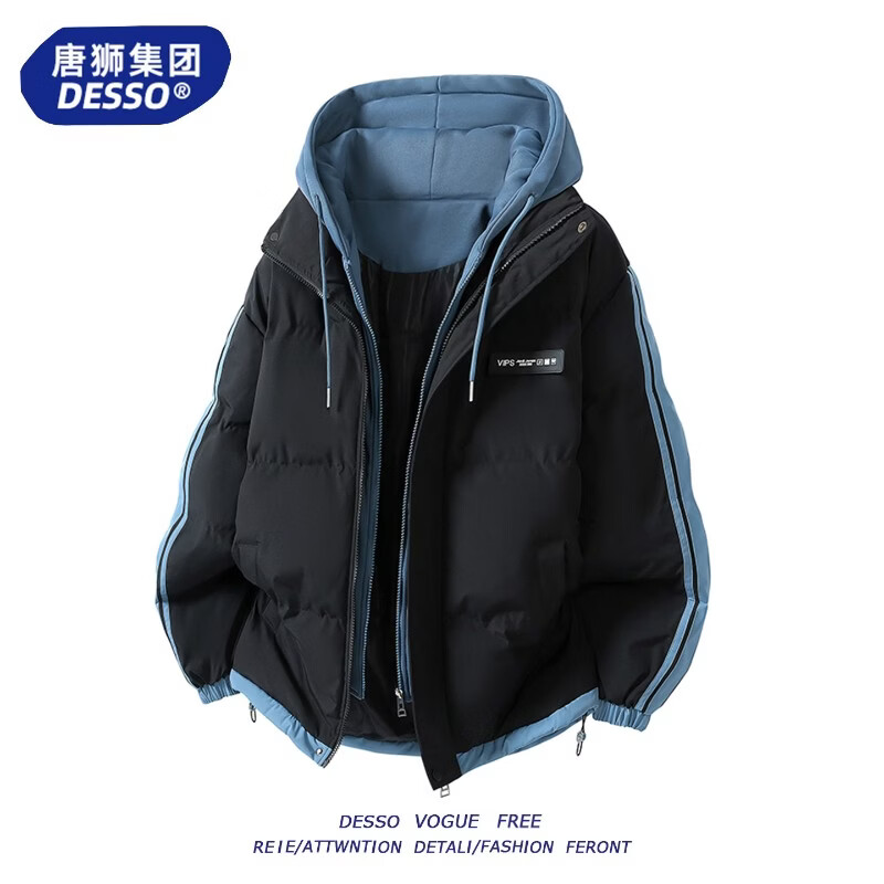 DESSO唐狮集团DESSO撞色假两件连帽羽绒棉服男款冬季保暖防寒棉衣外套 黑色 S