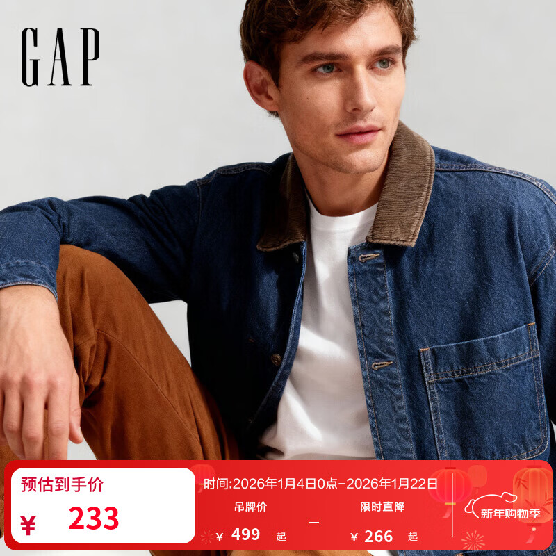盖璞（GAP）男装2025秋季新款纯棉工装拼接翻领多口袋夹克外套美版823703 深色水洗 M 美码  L亚洲码180/96A