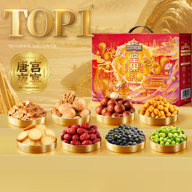 ��ֻ���������1530g/1610g �췢��ʳ������������Ĺ�������Ź������� 39.67Ԫ