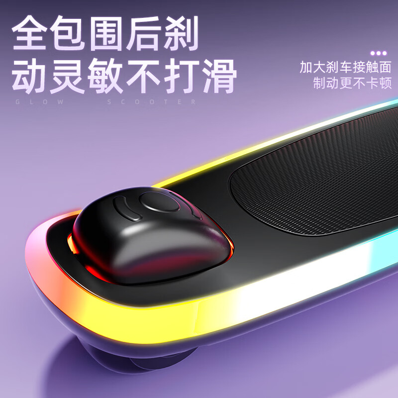 贝趣儿童滑板车1-3-6-12岁宝宝防侧翻滑滑车2岁小孩幼儿玩具踏板车 星芒黑【11种灯光+3档高度调节】