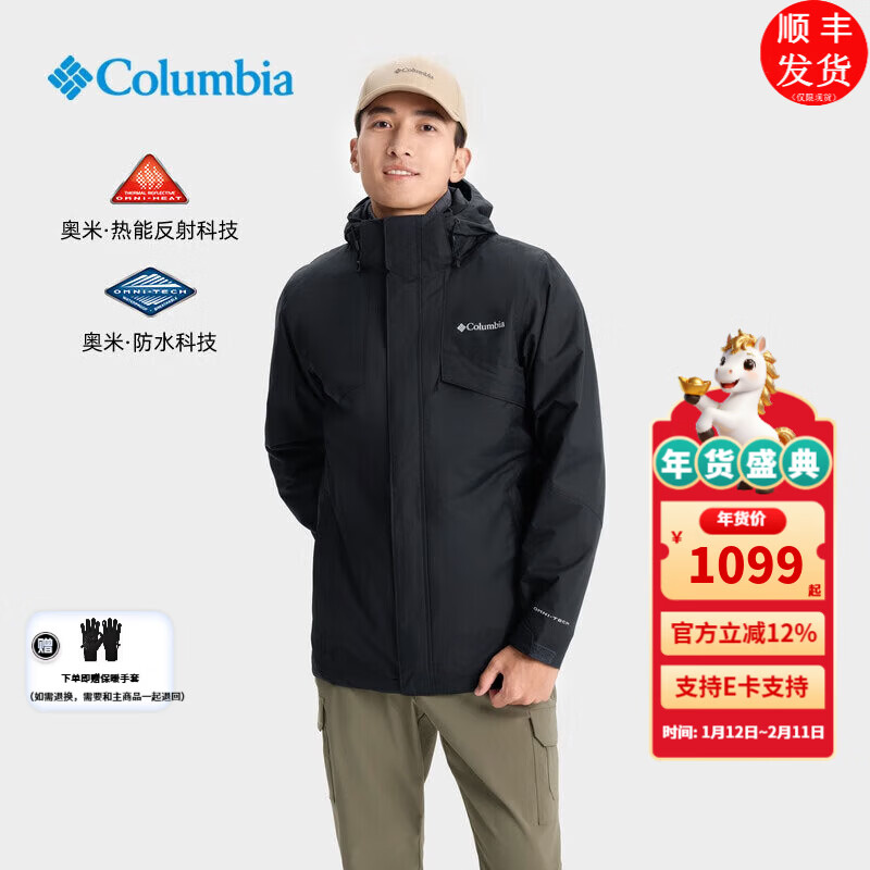 ���ױ��ǣ�Columbia������2025�ﶬ��Ʒ������ץ���ڵ�����һ��ˮ�����XE9099 010 /��ɫ S /170/92A 748.14Ԫ