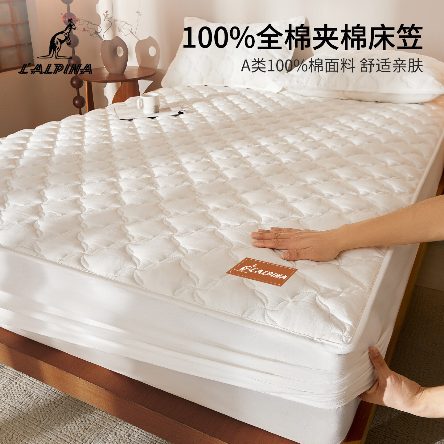 阿尔皮纳袋鼠A类纯棉夹棉床笠罩单件全棉冬季加厚床垫套保护罩三件套四季通用 LALPINA-珍珠白【100%全棉A类面料国标品质严选】 床笠单件-90*200cm【适用于5-30cm床垫】
