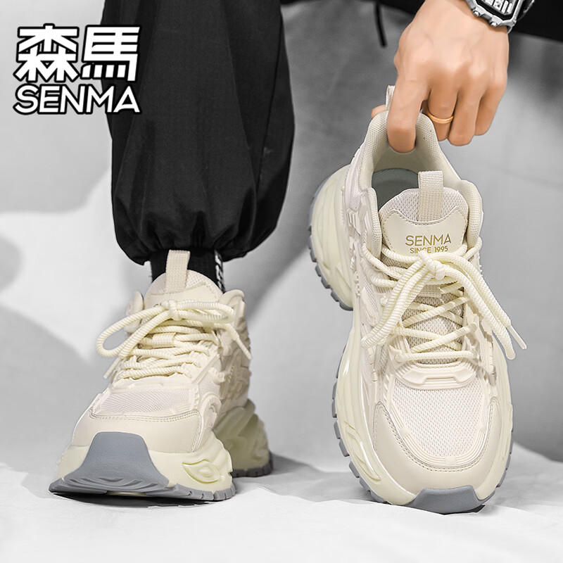 森馬黑武士男鞋2026夏季新款透气网面男款休闲运动减震耐磨厚底老爹鞋 米色【基础款】 40 标准码数/现货秒发
