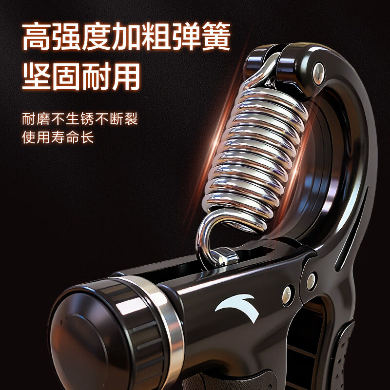 安踏握力器专业练手力量男士条子款训练中学生可调节臂力棒指器材 26款机械计数握力器【5-60kg可调】