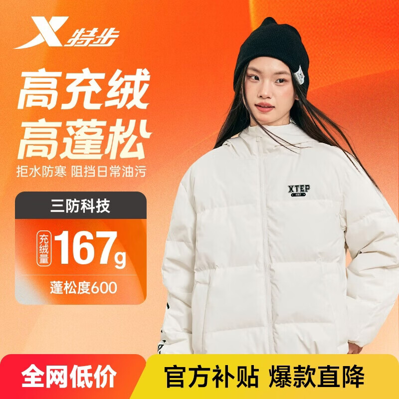 �ز� ��Ůͬ�����޷� ��Ѽ�����������˶� ����ˮ���ͷ��� �ﶬʱ�аٴ�161.35Ԫ(����ȯ)