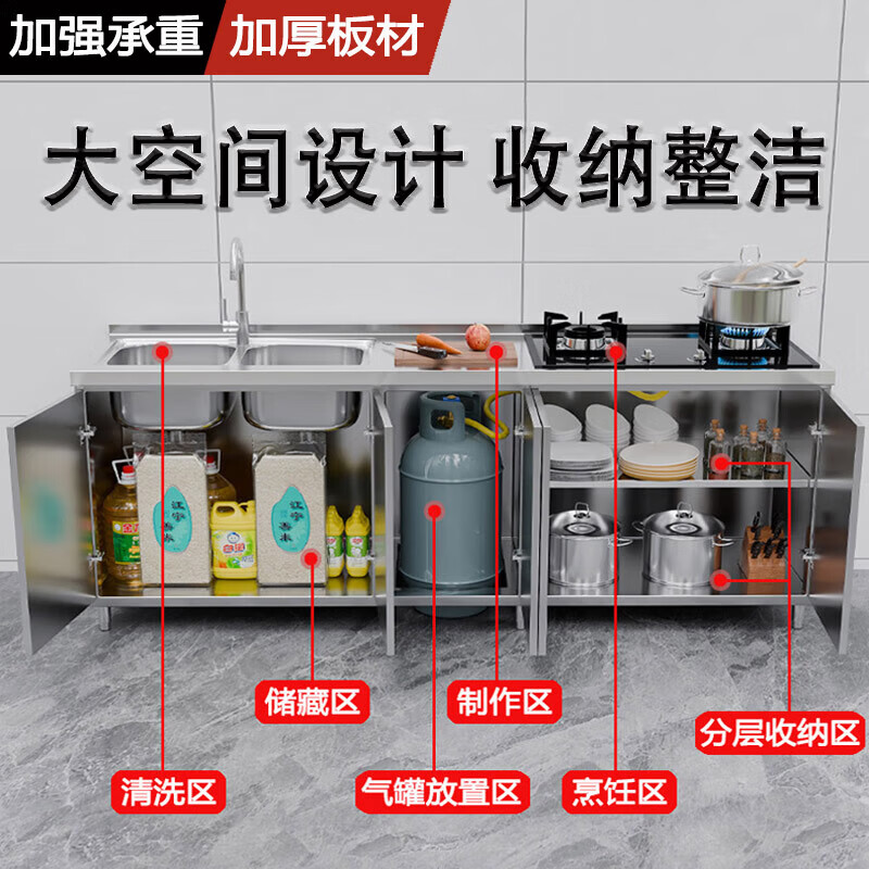 倩颍304不锈钢橱柜厨房灶台农村家用碗柜拉篮水槽整体一体成品可定制 200cm四门三抽单水盆款304