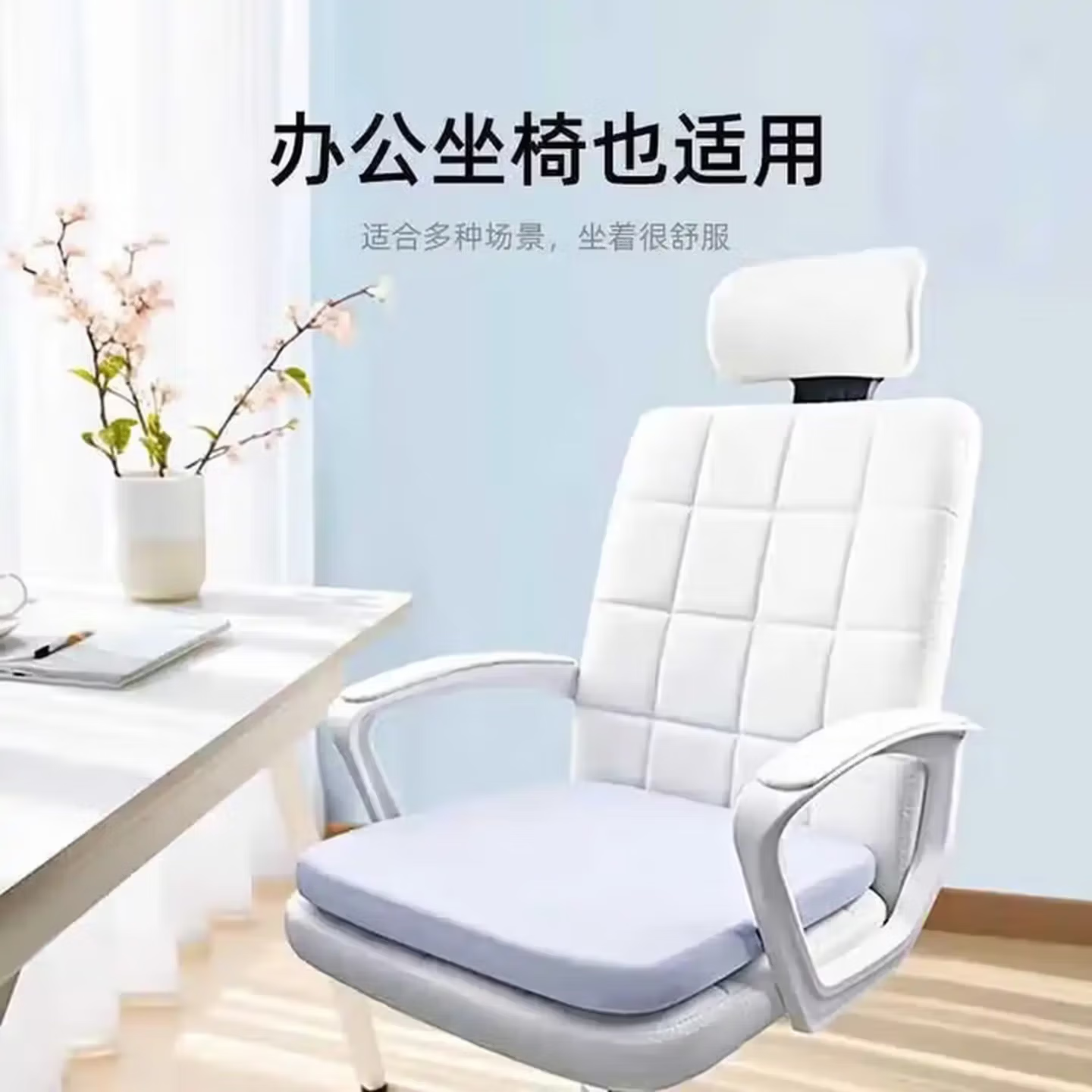 记忆坐垫回弹办公室汽车久坐椅垫学生软屁垫坐垫加厚汽车座垫 一个（颜色随机）