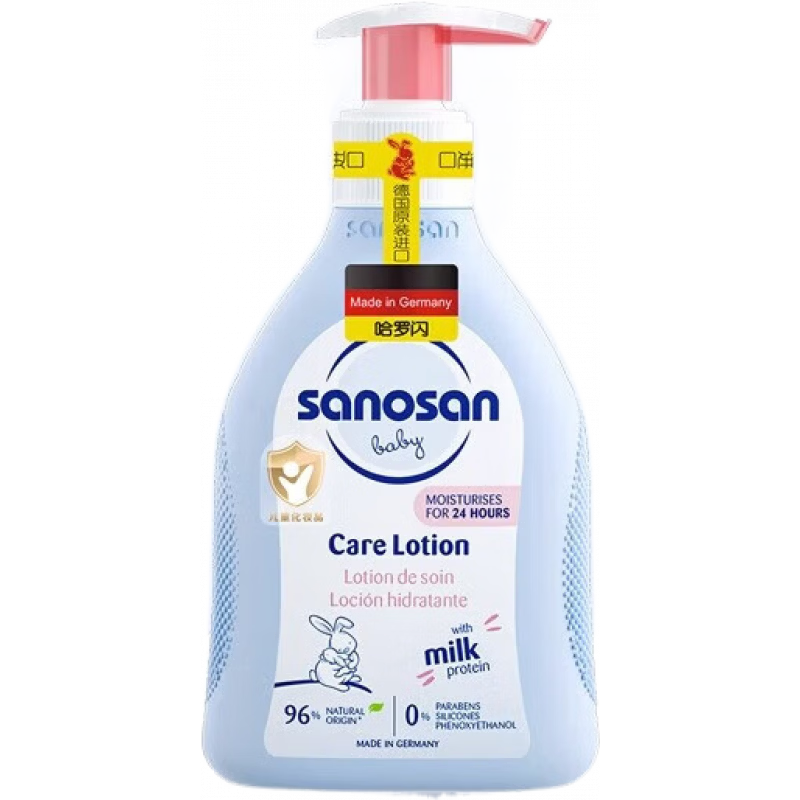哈羅閃兒童身體乳500ml保濕滋潤(rùn)新生兒寶寶四季可用 【單瓶裝】嬰幼兒倍潤(rùn)護(hù)膚乳200m