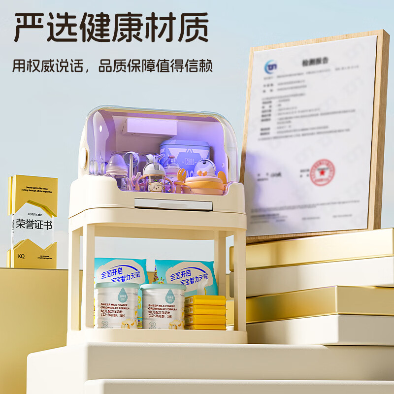 登比收纳架沥水架防尘宝宝碗筷餐具收纳盒辅食工具收纳柜 紫外线消毒款奶瓶收纳箱【赠6支沥水架】