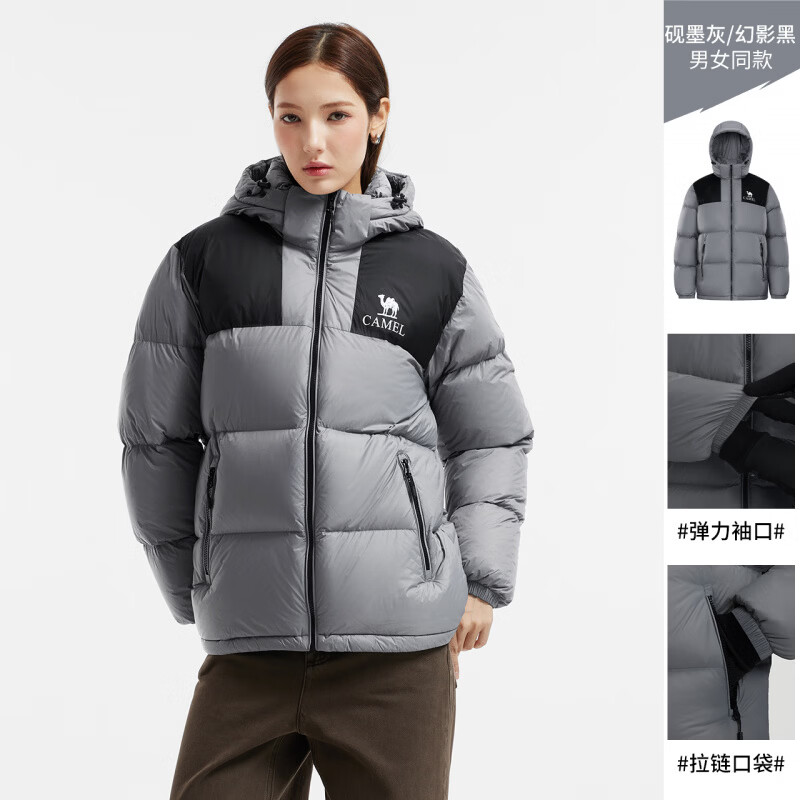 骆驼【骆驼小太阳】女装短款羽绒服冬季保暖加厚连帽面包服羽绒外套女 砚墨灰/幻影黑，男女同款女生拍小一码，A33CAP S