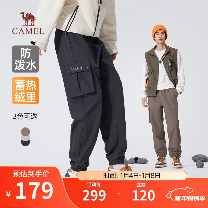 骆驼（CAMEL）男装工装裤秋冬加绒保暖防泼水户外束脚休闲长裤子男M14CA66712