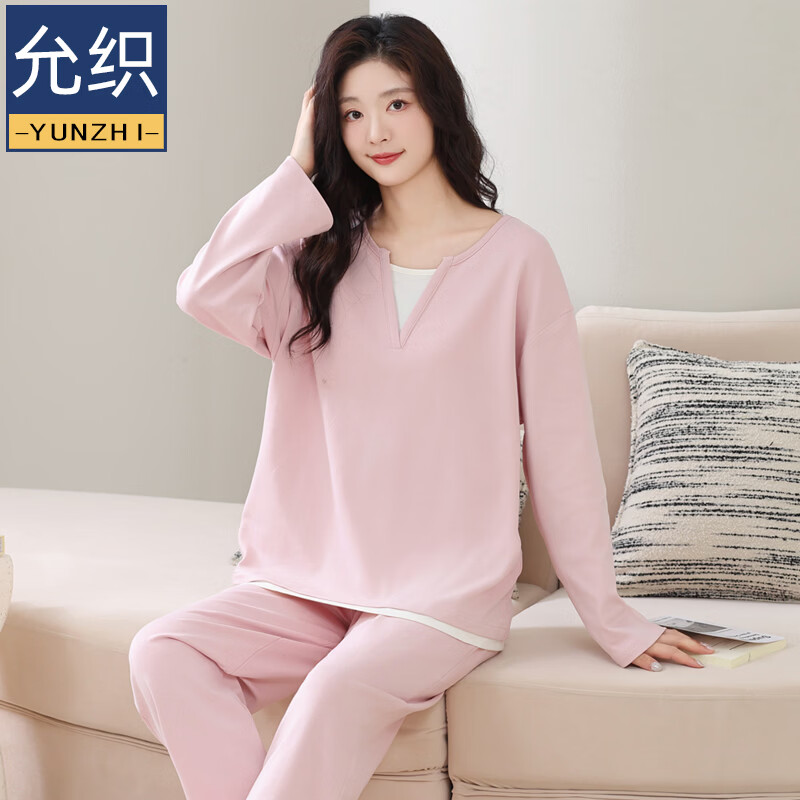 允织莱卡纯棉女士睡衣女秋季2026年新款高端假两件家居服女可外穿套装 7604-柔粉 M (160) ：建议80-100斤穿着