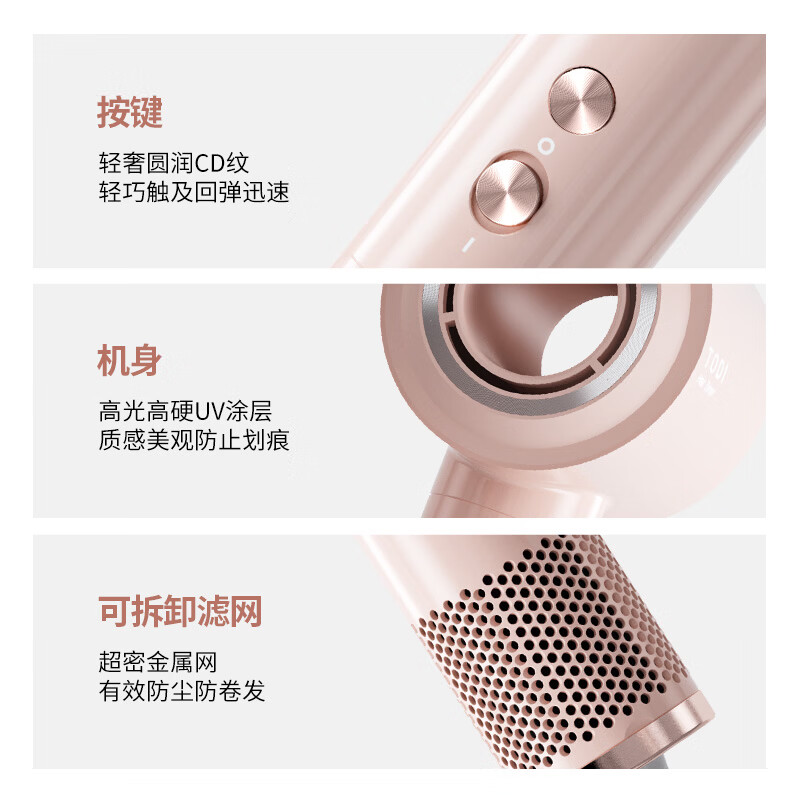 TODI汤迪高速吹风机舒适风轻巧速干负离子电吹风 家用大功率吹风筒 生日礼物送女友 落樱粉