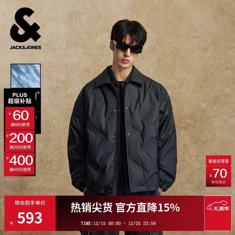 杰克·琼斯（JACK&amp;JONES）男装25年秋冬季轻薄羽绒服男士翻领无帽短款PU压胶鸭绒服夹克 E41黑色第一批 略宽松，卡码拍小 M （175）