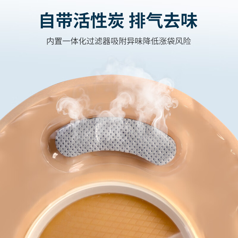 护士同学二件式造口袋套装10387加大环接70mm底盘两件式医用大便袋造瘘袋 10387透明造口袋5个+10045平底盘5个