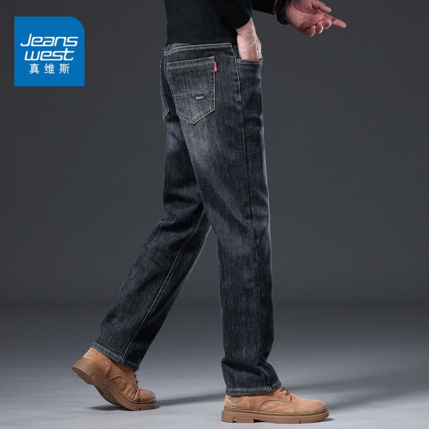 真维斯（Jeanswest）牛仔裤男士2026春秋季新款宽松直筒高端长裤休闲裤子男 黑色. 30 【建议110-120斤】