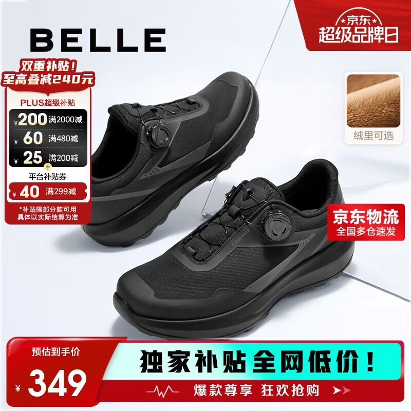 ������׽���Ь��25����ť�۷��ý���ĥ�����˶�Ь �̾��ڣ���� 41 206.1Ԫ