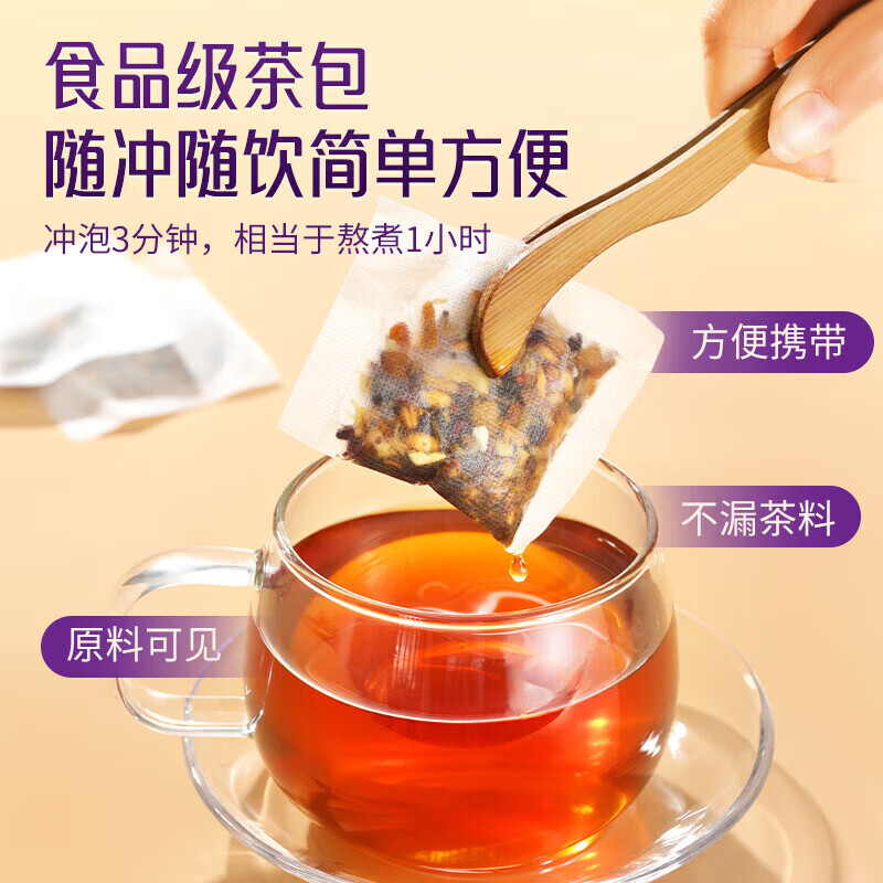 北京同仁堂茯苓酸枣仁茶百合桑葚大麦茶玫瑰茶男女滋补养生茶改善睡眠助眠茶 【1袋体验装】150g(5g*30)/袋