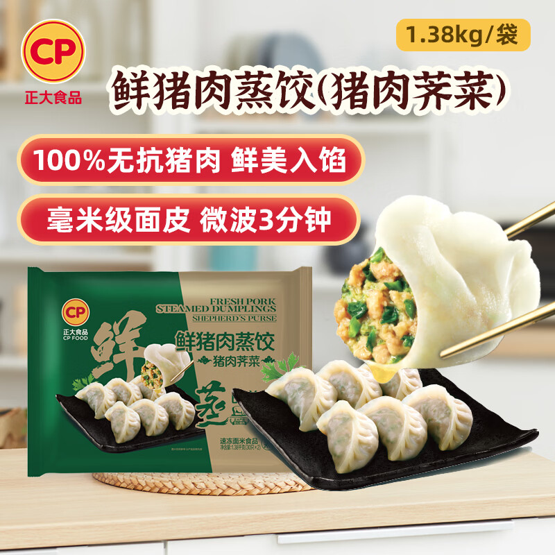 ���ڲ�������������ٶ����� ��ʳ�䶳 �����������1380g 23g*15��*2��*2�� 45.9Ԫ