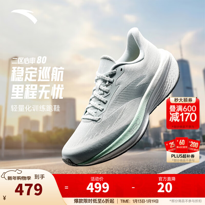 ��̤��ANTA����������80ح����ص���ЬŮ������㵪�Ƽ��ܲ�ЬŮ͸���˶�Ь ǳ���/ǳ����/��-3 38 (Ů7) 479Ԫ