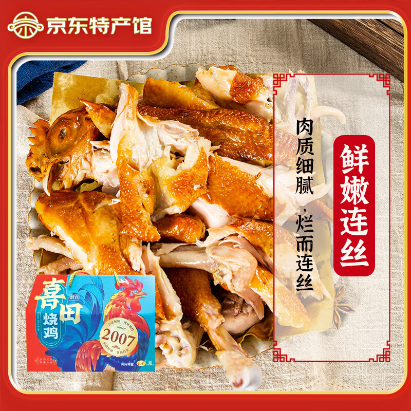 Sϲ���ռ��ռ�������ʳ��ζ��ʳ�¾Ʋ������ռ����Ƕ����ز���� ϲ�������ռ����װ��2ֻ�ռ��� 69.9Ԫ