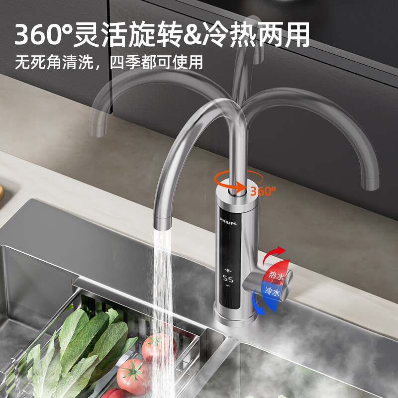 飞利浦电热水龙头即热式变频恒温不锈钢过水电热水器厨房家用卫生间款数显款厨宝加热器包安装1037 【人气热卖】变频不锈钢款 AWH1037