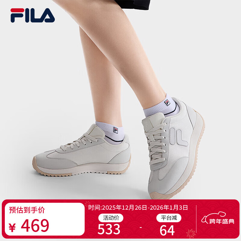 斐乐 斐乐1970女鞋老爹鞋2025秋季新款鞋子休闲鞋复古网球运动鞋 白棉花糖/白玛瑙灰-MW 38.5