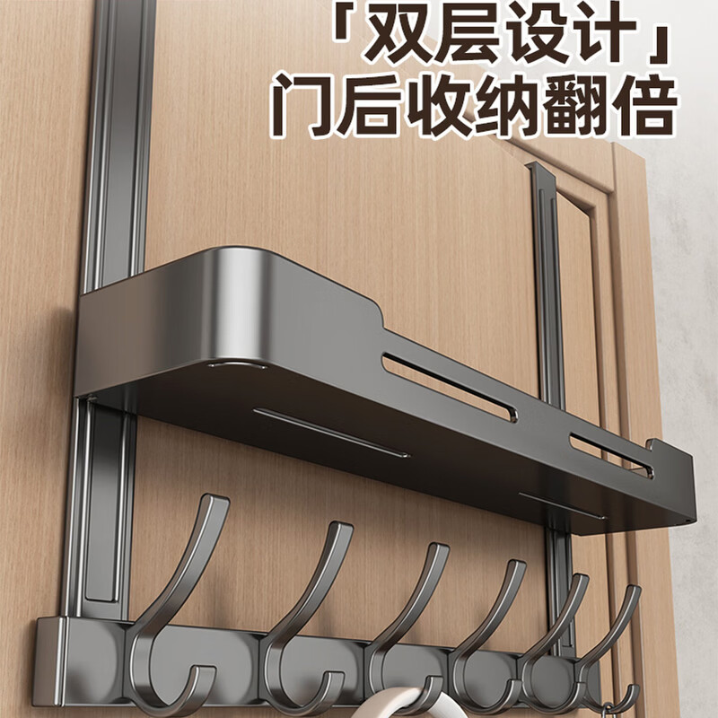 加度 门后挂钩挂衣架卧室门上免打孔无痕门背式收纳置物衣服帽挂架 枪灰·双层置物·5钩【不伤门板·开关无声】标准门
