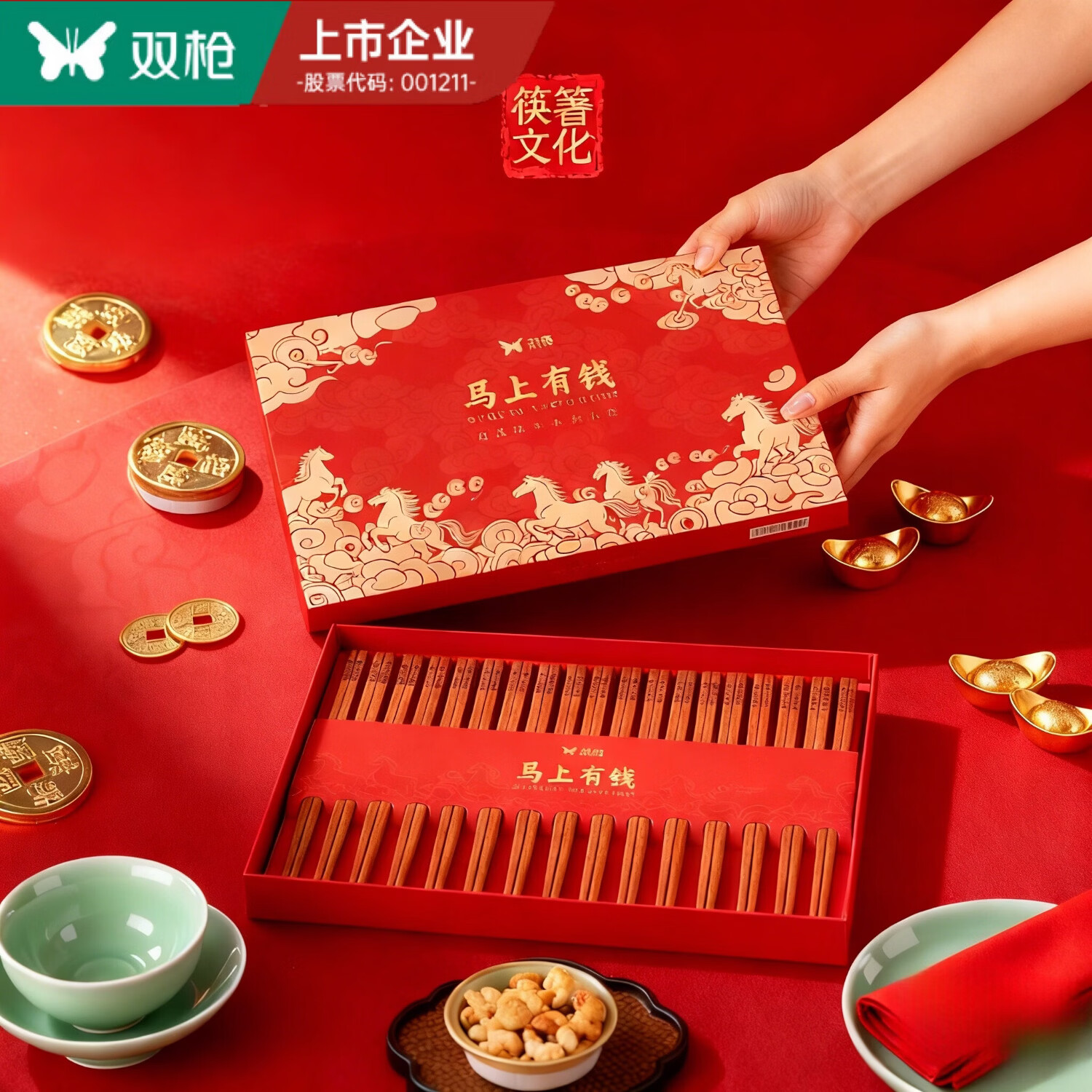 ˫ǹ���Ӽ��øߵ�ʵľ�ʺ�̴ľԭľ�����͸��¼�ͥ�;��������� �����װ��������Ǯ��̴ľ��20˫ 29.9Ԫ