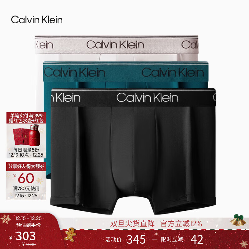 Calvin Klein内衣【新年礼物】男士三条装提花ck低腰轻薄细滑防夹臀平角内裤男 PSB-太空黑/冰岛蓝/丁香灰 3条 L