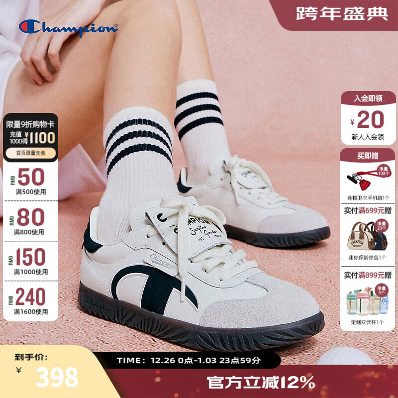 Champion【丁禹兮同款】冠军T头鞋德训鞋板鞋秋冬复古时尚休闲运动男女鞋 黑白（男款） 42