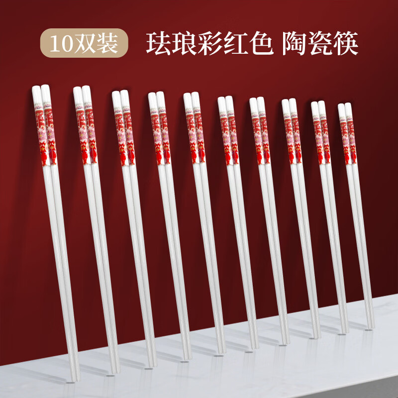 ������մɿ��Ӽ��÷�ù�͸��·��� ���Ųʺ�-�մɿ� 10˫ 33.65Ԫ