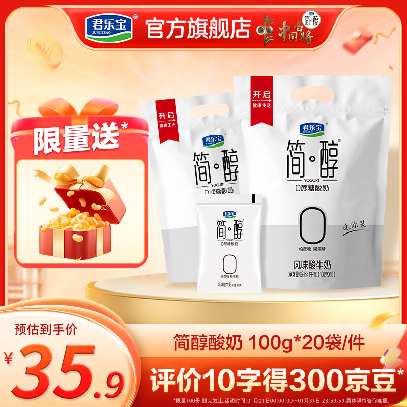 ���ֱ� ��0�������� ��װ ���·����� 100g 20�� ԭζ 29.9Ԫ