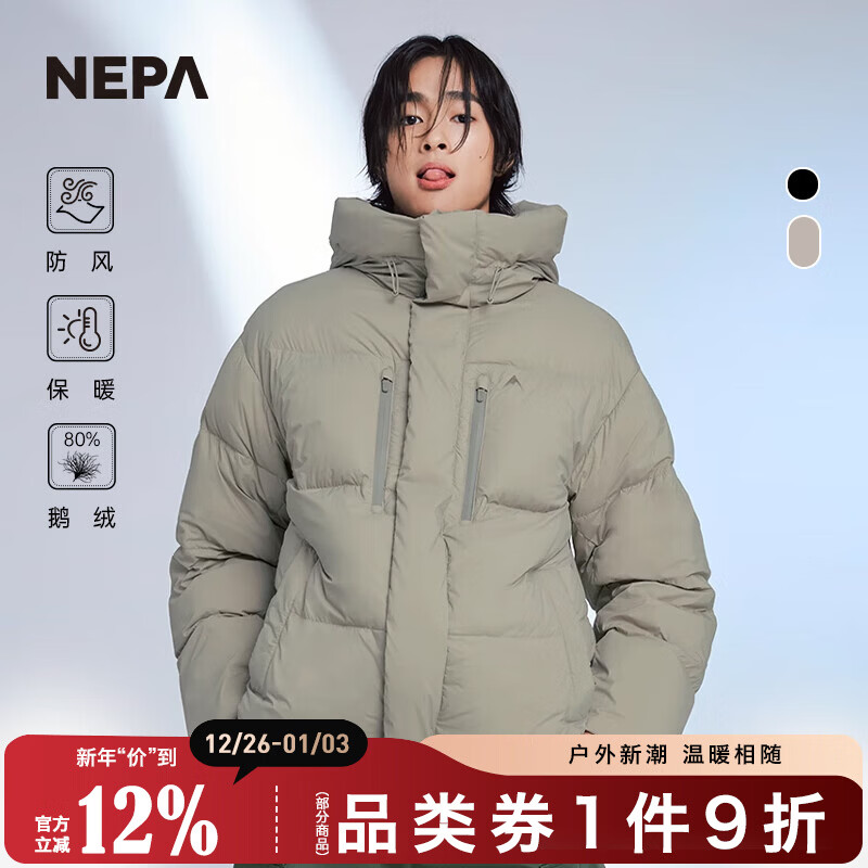 NEPA�����ﶬ������ʿ���޷���ñ���籣ů���޷�����7J72067 �Һ�ɫD22 L 180/96A105 736.7Ԫ