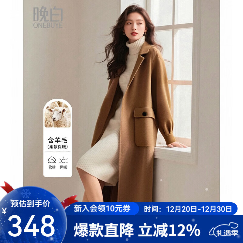 晚白【新品】2025冬款时髦老钱风双面呢外套时尚翻领长款羊毛大衣女 驼色 M