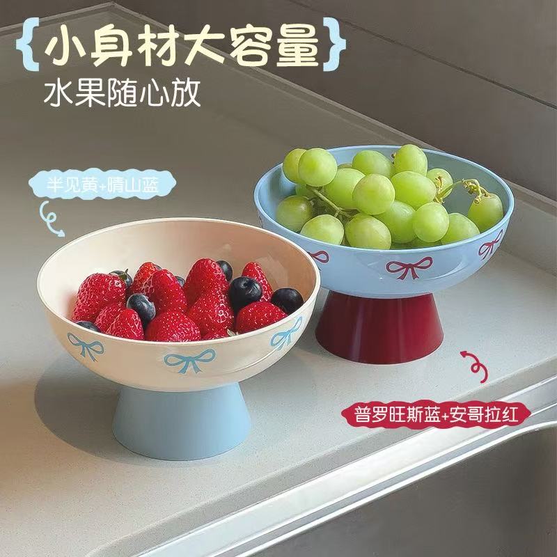 洋臣多巴胺水果盘客厅家用新款高颜值高档沥水托盘创意零食摆放盘 果盘 1层 带托盘 【颜色随机】2个装