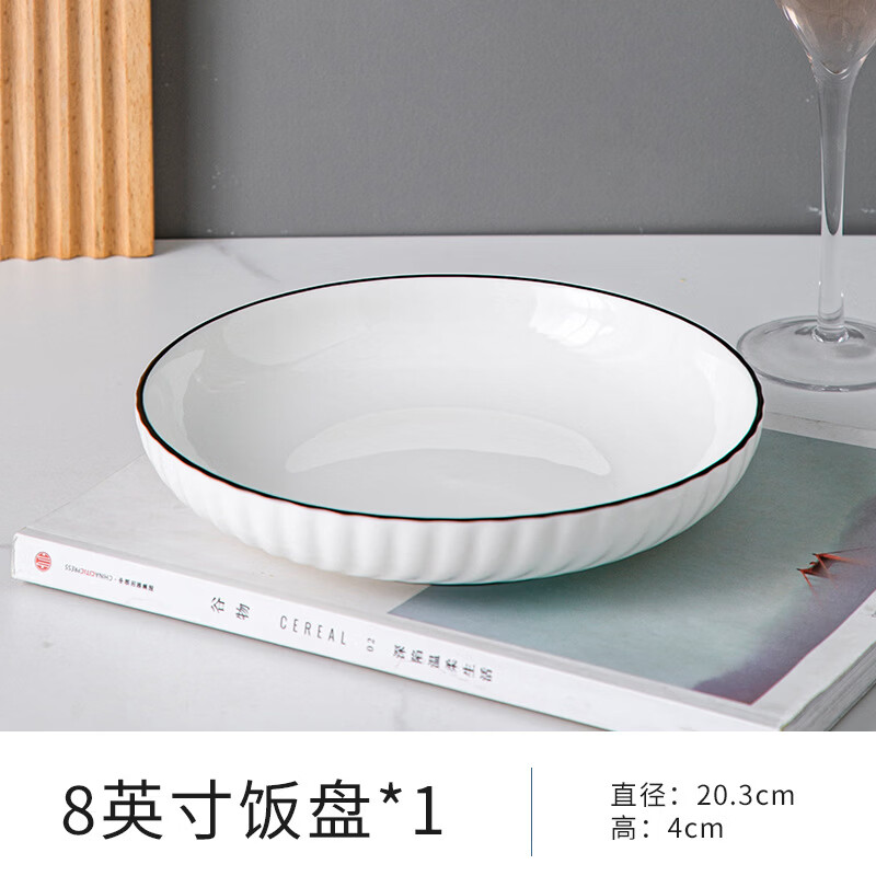 �������²������װ���ô������ݸ��մɲ;�����������2025�¿� ���������¡�8Ӣ������