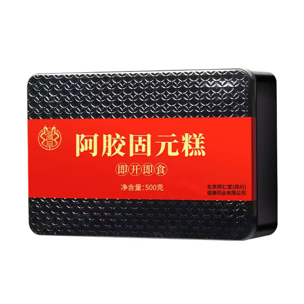 朕皇北京同仁堂阿胶糕即食独立包装阿胶膏送礼可选精美礼袋 阿胶固元糕 500g*2盒