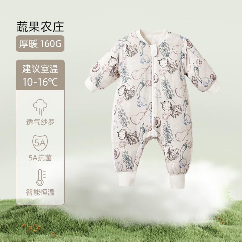 嫚熙（EMXEE）【古法非遗纱罗】睡袋婴儿童防踢被宝宝新生儿夹棉恒温秋冬款 厚暖款【纱罗恒温】蔬果农庄 适合室温：10-16℃ 90cm（适合身高78-90cm宝宝）
