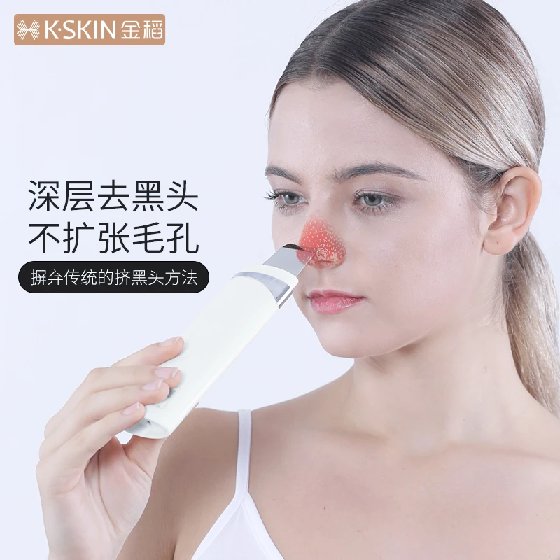金稻黑头铲清理黑头仪神器洁面仪超声波铲皮机面部工具化妆镜大排灯面罩蒸脸仪护肤搭档礼物 【美容院同款】黑头清洁铲皮机