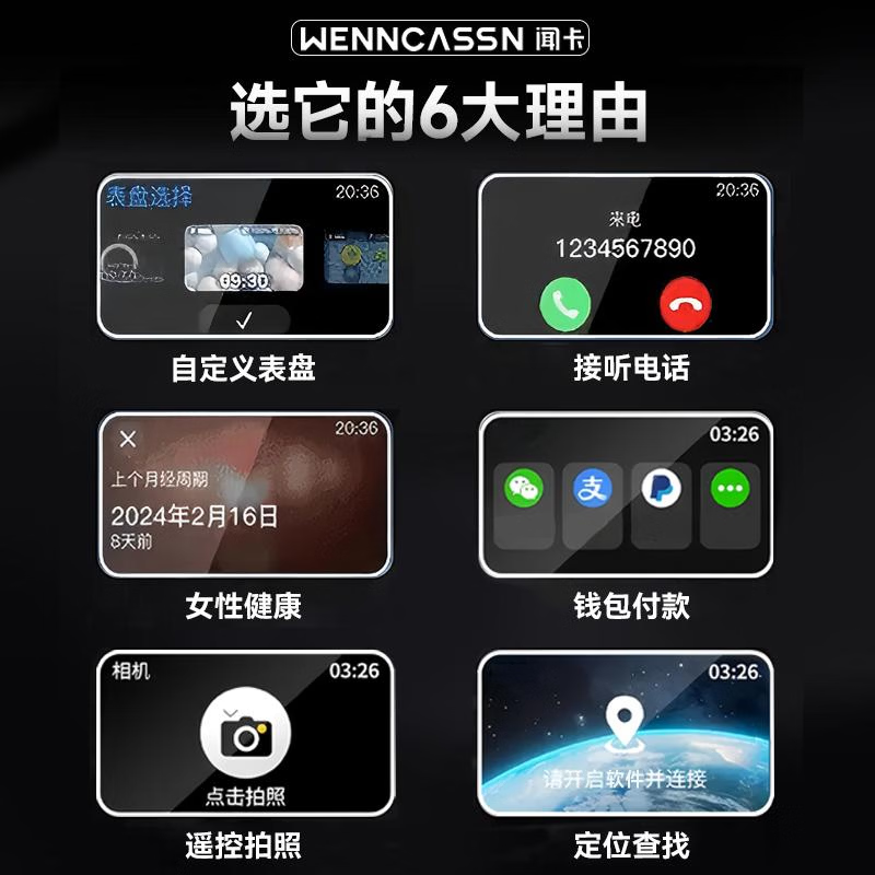 闻卡【2025全新升级  12Pro】千元动态彩屏 降噪全新升级自定义壁纸等多种功能 闻卡官方品牌直售12Pro【旗舰版】 星光锖