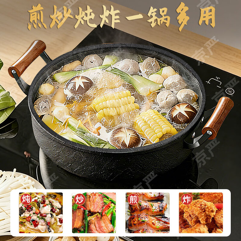 京严双耳平底锅加厚精铁炒菜锅家用老铁锅烙饼锅无涂层不粘龟纹煎锅 【十年质保】双耳带盖 适用2-5人 28cm 天然龟纹 | 不易粘锅 |进口极铁