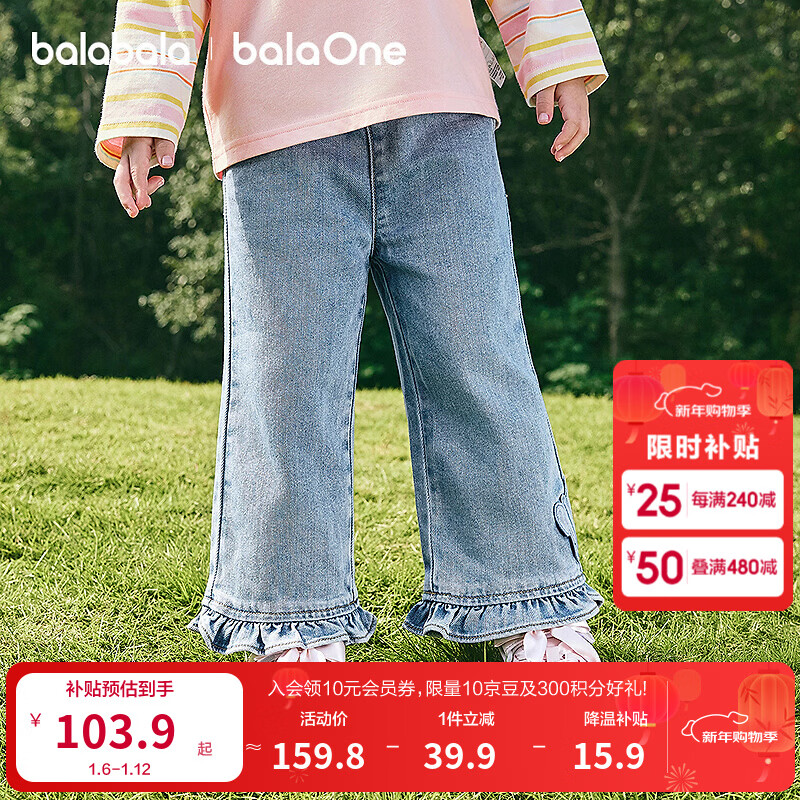 ����������balaOne����������ͯװ��ͯ����Ůͯ2026�¿��װֱͲţ�п� Ԫ����88101 130 159.87Ԫ