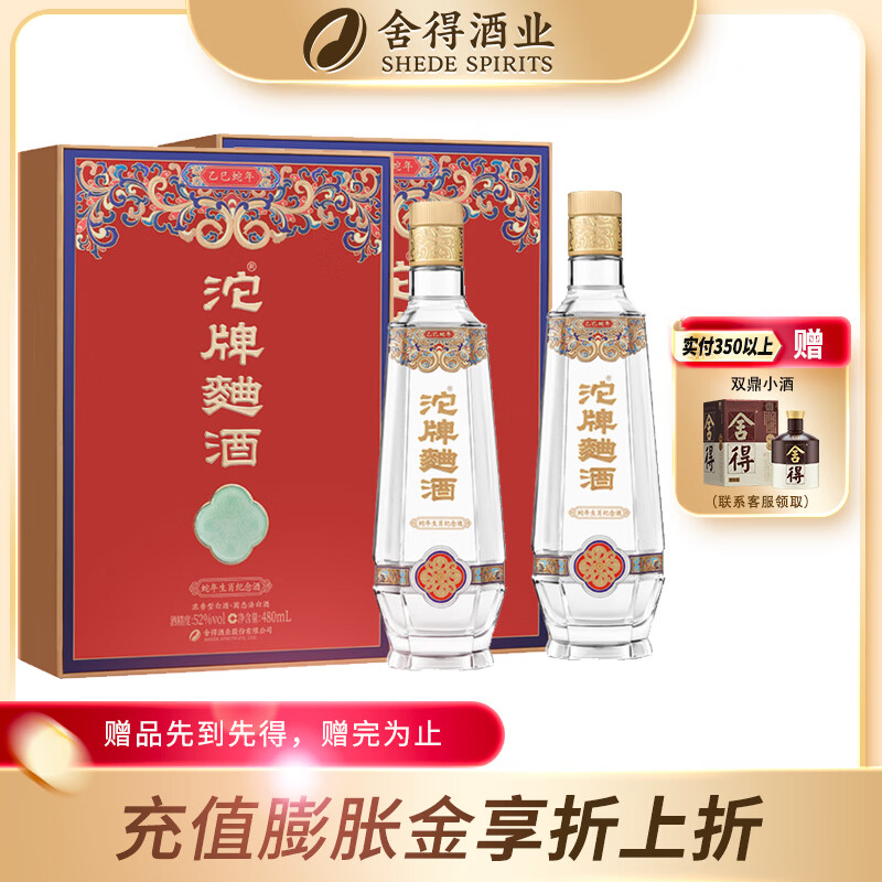 ���� ������Ф����� 52�� Ũ���� 480ml 2ƿ 416Ԫ