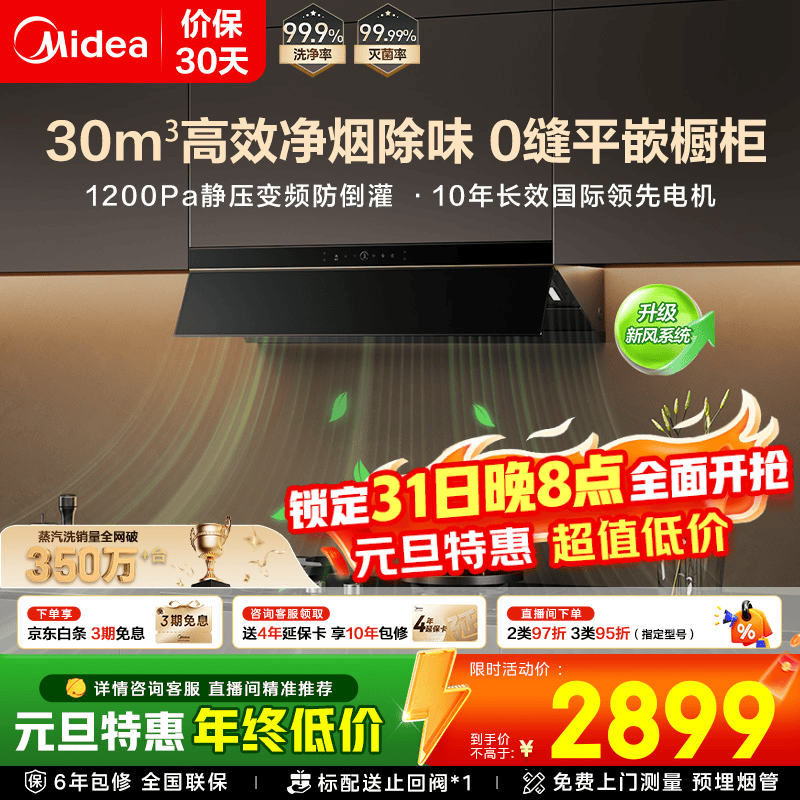 ���� ���̻� AK9PRO 30���� 2899Ԫ