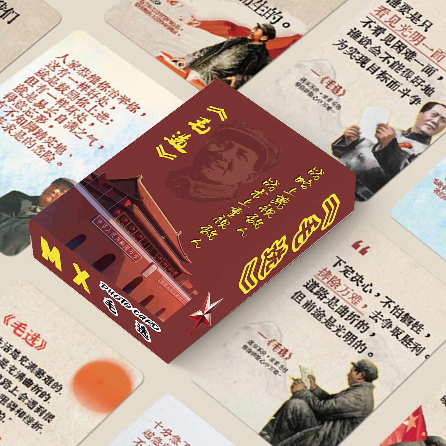 正版收藏毛选语录卡毛主席思维小卡片泽东选集小本名句名言励志 毛选语录卡（包装随机发）