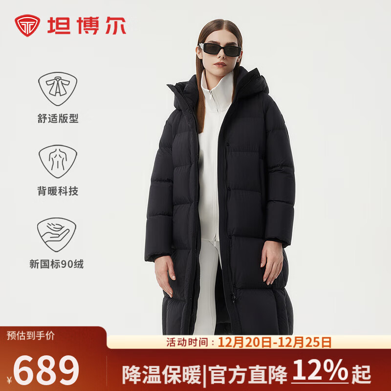 坦博尔冬季羽绒服女长款时尚百搭保暖加厚连帽面包服TBF530836Z 黑色 L (170)